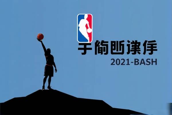 今日NBA湖人直播录像回放,精彩瞬间不容错过 NBA湖人直播录像回放 精彩瞬间 第3张 今日NBA湖人直播录像回放,精彩瞬间不容错过 NBA湖人直播录像回放 精彩瞬间 第3张