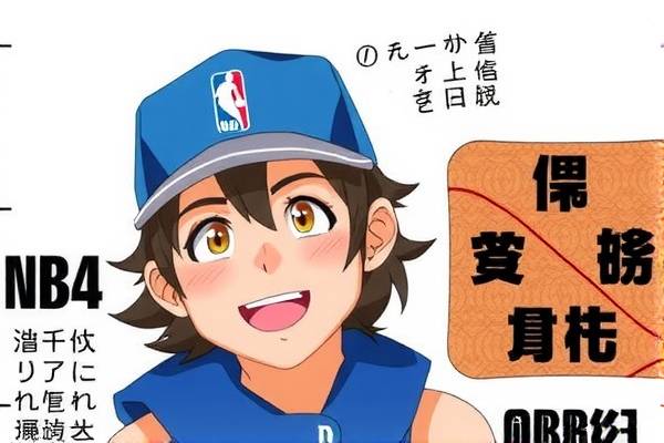 NBA季后赛火箭队高清录像回放,热血瞬间,不容错过