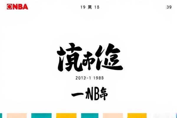 NBA季后赛湖人对火箭精彩对决录像回顾  NBA季后赛 湖人对火箭对决录像回顾 第1张