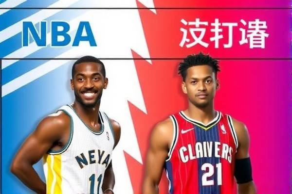 NBA总决赛湖人VS热火录像,热血之战的重现