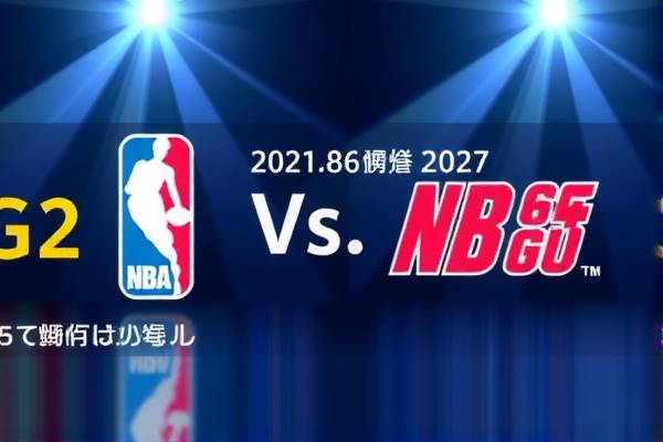 NBA湖人VS火箭G2回放全场录像高清，激烈对决再现眼前  NBA湖人VS火箭G2回放 录像高清 第2张