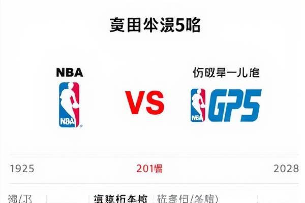 NBA湖人VS火箭G5回放全场录像高清，一场精彩绝伦的对决