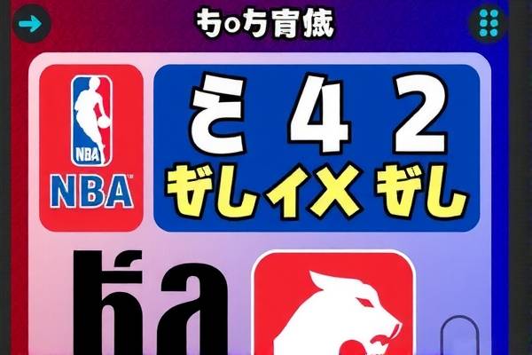 今日NBA录像精彩纷呈,热血对决,不容错过 NBA录像 热血对决 第2张 今日NBA录像精彩纷呈,热血对决,不容错过 NBA录像 热血对决 第2张