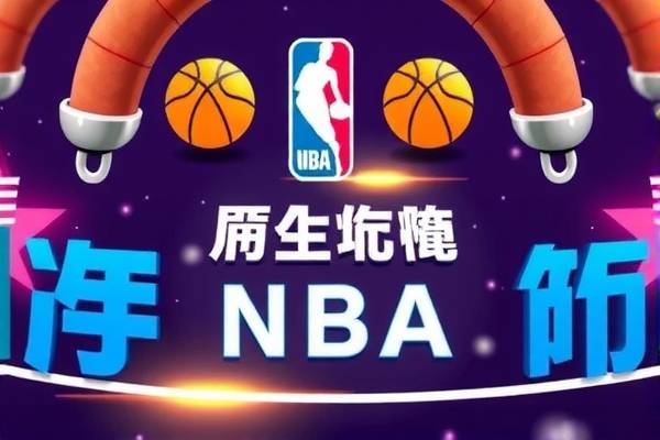 NBA骑士队与录像回放,技术革新如何改变比赛? NBA骑士队 技术革新与录像回放 第1张 NBA骑士队与录像回放,技术革新如何改变比赛? NBA骑士队 技术革新与录像回放 第1张