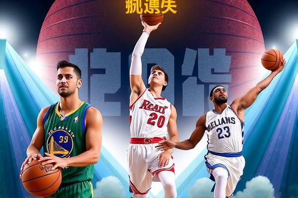 重温历史，2017 NBA总决赛录像  历史重温 第2张