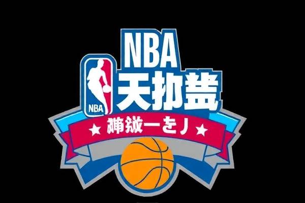 NBA录像哪里看，全方位解析观看NBA录像的途径