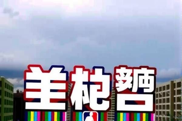 NBA赛事精彩瞬间,腾讯录像为你呈现 NBA赛事精彩瞬间 腾讯录像呈现 第3张 NBA赛事精彩瞬间,腾讯录像为你呈现 NBA赛事精彩瞬间 腾讯录像呈现 第3张