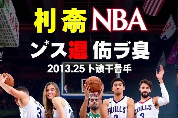 NBA录像中的勇士与雷霆对决 NBA录像 勇士与雷霆对决 第2张 NBA录像中的勇士与雷霆对决 NBA录像 勇士与雷霆对决 第2张