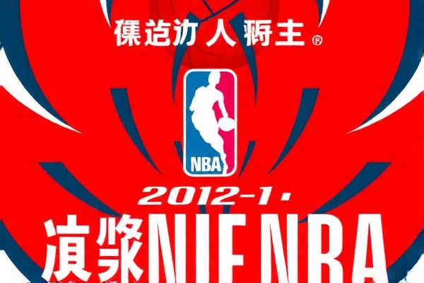 勇士NBA精彩瞬间回放录像 NBA勇士队 精彩瞬间回放录像 第3张 勇士NBA精彩瞬间回放录像 NBA勇士队 精彩瞬间回放录像 第3张