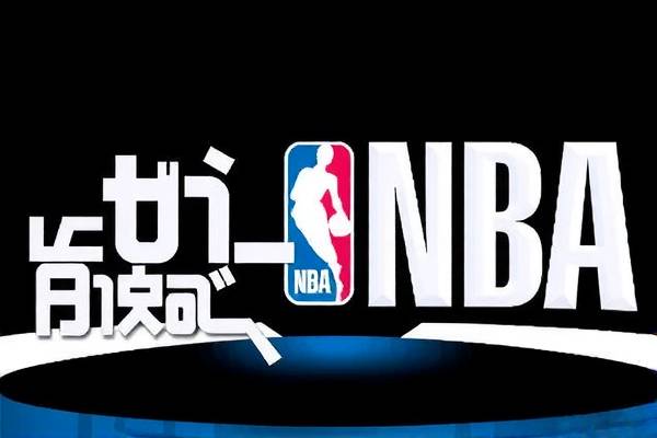 重温经典,NBA录像回放2012 NBA录像回放 经典重温 第3张 重温经典,NBA录像回放2012 NBA录像回放 经典重温 第3张