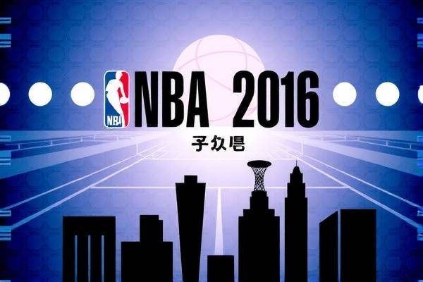 NBA 2016决赛录像，回顾历史，感受荣耀时刻  2016决赛录像 荣耀时刻 第3张