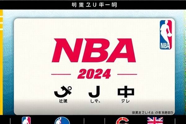 NBA录像下载,迅雷助力尽享精彩比赛瞬间