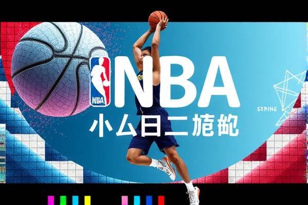 酷玩NBA直播录像的魅力与体验