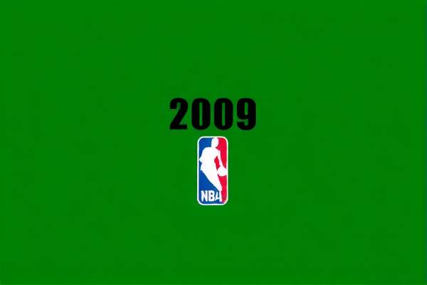 重温经典,2009年NBA全明星赛录像回顾