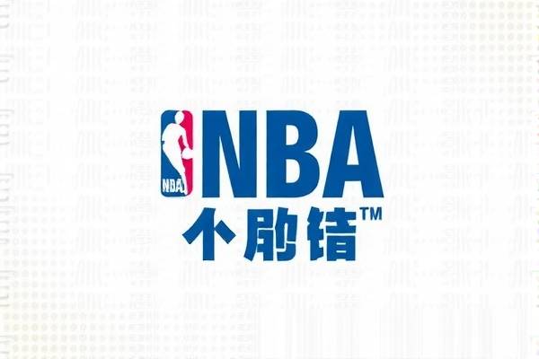 NBA赛事高清录像，视觉盛宴的绝佳体验  NBA赛事高清录像 视觉盛宴体验 第2张