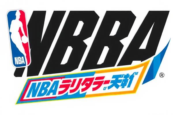 NBA骑士与热火经典对决录像回顾  NBA骑士与热火 经典对决录像回顾 第3张