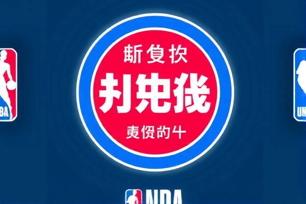 NBA总决赛录像历届，回顾与赏析  NBA总决赛录像历届 回顾与赏析 第2张