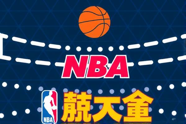 NBA第四场总决赛精彩瞬间录像回顾