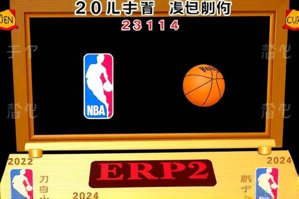 NBA打架录像，背后的故事与反思  NBA打架事件 背后故事与反思 第2张