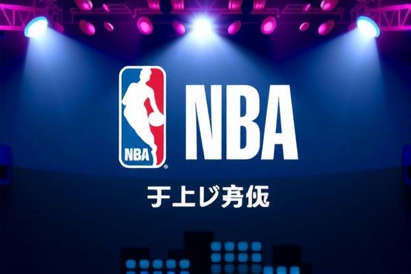 NBA总决赛热火精彩瞬间，重温热血录像  NBA总决赛 热血录像 第1张