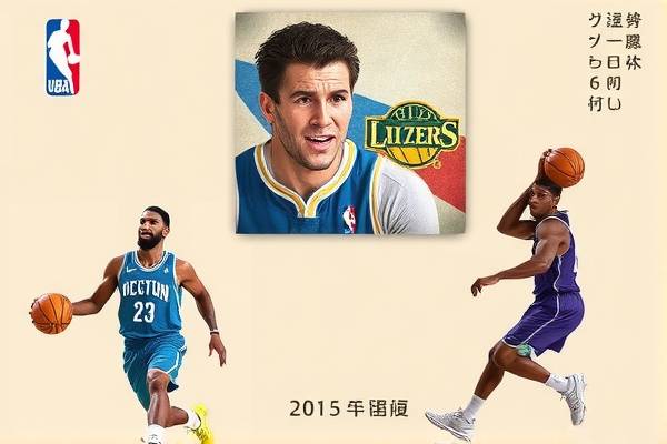 重温东部NBA决赛录像回放，精彩瞬间与永恒记忆  NBA东部决赛 精彩瞬间与永恒记忆 第3张