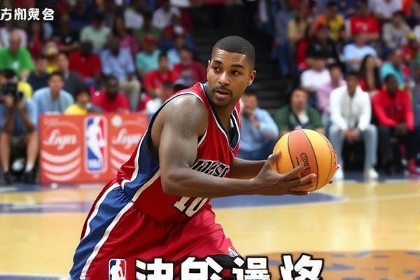 重温NBA全明星2004，录像中的篮球盛宴  NBA全明星2004 篮球盛宴录像 第3张