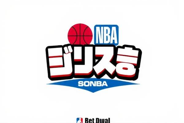 NBA骑士与凯尔特人的经典对决录像解析