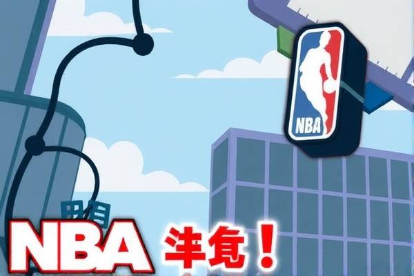 NBA勇士与快船对决录像，经典之战的回顾  NBA勇士与快船对决 经典之战回顾 第2张