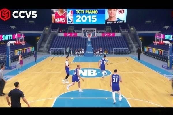 CCTV5 NBA总决赛精彩录像回顾 NBA总决赛 精彩录像回顾(或录像回顾) 第3张 CCTV5 NBA总决赛精彩录像回顾 NBA总决赛 精彩录像回顾(或录像回顾) 第3张