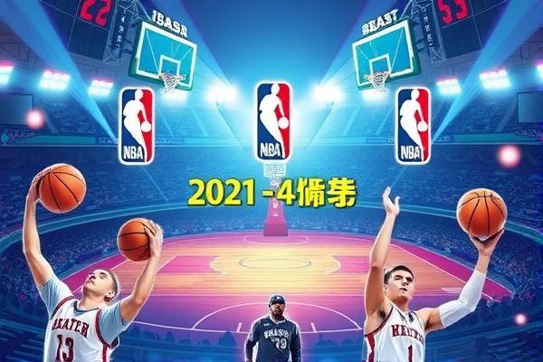 NBA录像视频与回放，重温比赛的绝佳方式  NBA录像视频 重温比赛 第2张