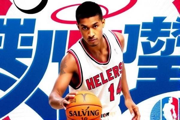 重温经典,2003年NBA全明星赛录像的回响 经典重温 NBA全明星赛录像 第2张 重温经典,2003年NBA全明星赛录像的回响 经典重温 NBA全明星赛录像 第2张