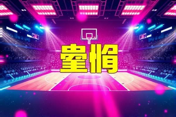 NBA录像中的詹姆斯,篮球巨星的力量与魅力 詹姆斯(NBA篮球巨星) 力量与魅力 第2张 NBA录像中的詹姆斯,篮球巨星的力量与魅力 詹姆斯(NBA篮球巨星) 力量与魅力 第2张