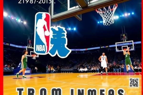 高清NBA录像下载,篮球爱好者的福音 NBA高清录像下载 篮球爱好者福音 第3张 高清NBA录像下载,篮球爱好者的福音 NBA高清录像下载 篮球爱好者福音 第3张