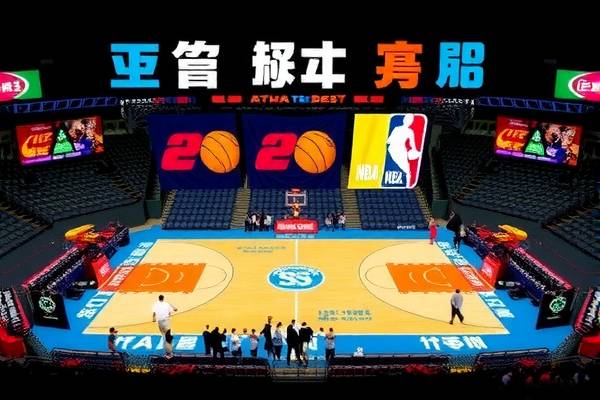 NBA录像下载地址,回顾精彩比赛,体验篮球魅力 NBA录像下载 篮球比赛回顾 第3张 NBA录像下载地址,回顾精彩比赛,体验篮球魅力 NBA录像下载 篮球比赛回顾 第3张