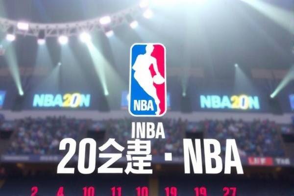 NBA录像,勇士与马刺的巅峰对决