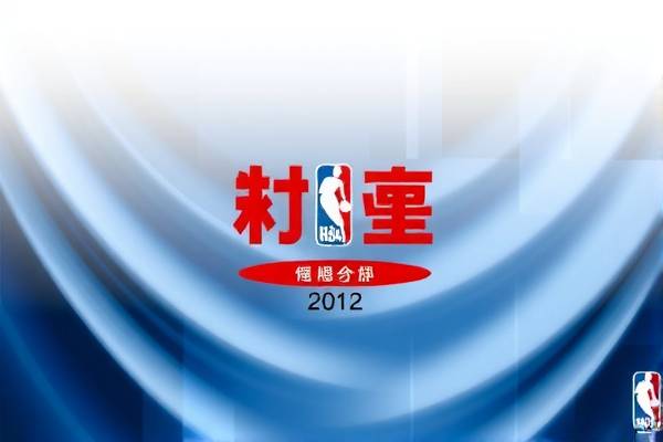 NBA录像回顾,2012年总决赛的热血时刻 NBA录像回顾 2012年总决赛热血时刻 第2张 NBA录像回顾,2012年总决赛的热血时刻 NBA录像回顾 2012年总决赛热血时刻 第2张