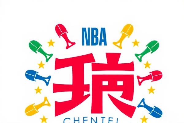 NBA火箭队比赛录像，热血瞬间，不容错过的精彩  NBA火箭队比赛录像 热血瞬间/精彩比赛 第3张