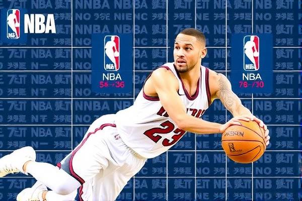 NBA录像观看指南，哪里可以看NBA精彩比赛录像？  NBA录像观看指南 NBA精彩比赛录像观看地点 第3张