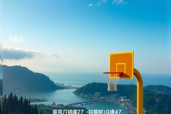 科比篮球传奇,NBA录像回放中的不朽身影