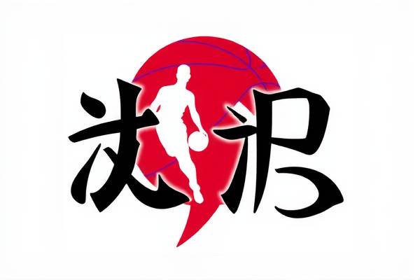 今日NBA决赛录像,热血激战,不容错过的篮球盛宴