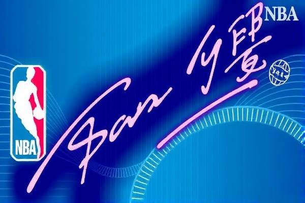 NBA昨日赛事精彩回顾，重温比赛录像，感受篮球魅力  NBA赛事回顾 篮球魅力 第3张