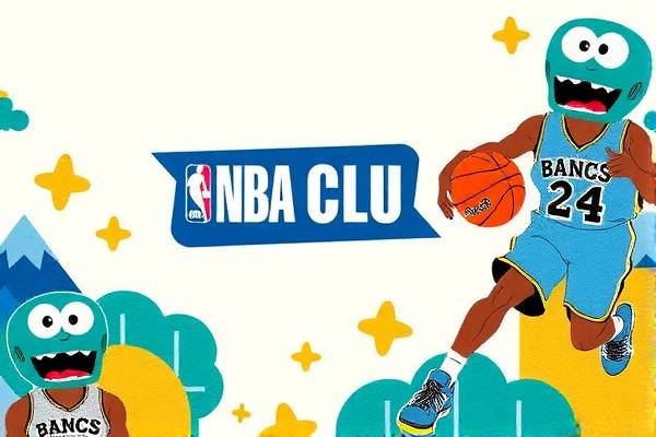 NBA直播高清录像回放,重温赛场精彩瞬间