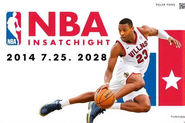 NBA第五场录像回放,重温经典,感受赛场激情