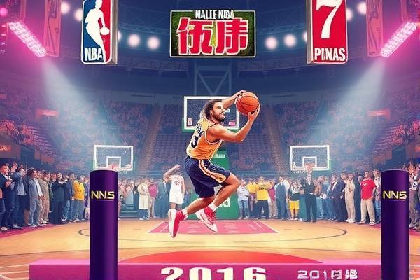 重温历史，NBA 2016总决赛录像G7的回顾与解析  NBA 2016总决赛录像 G7回顾与解析 第3张