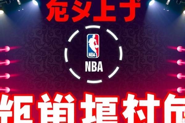 观看CNTV NBA录像，篮球盛宴的绝佳体验  CNTV NBA录像 篮球盛宴体验 第3张