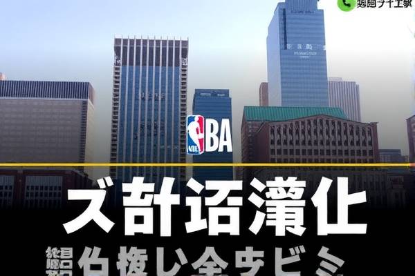 NBA骑士高清录像，热血比赛的精彩瞬间