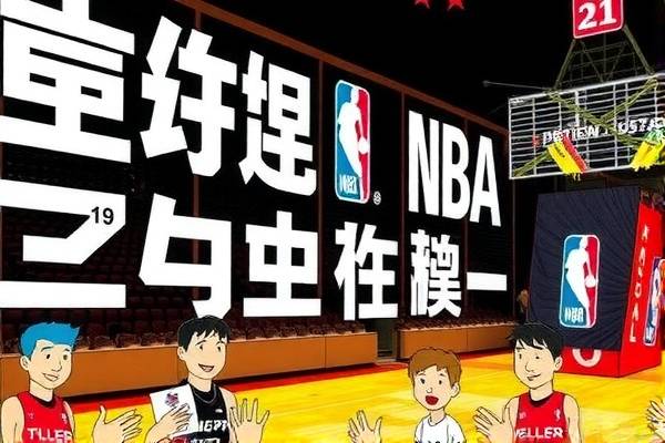重温经典,2009年NBA季后赛录像回顾 经典回顾 NBA季后赛录像 第2张 重温经典,2009年NBA季后赛录像回顾 经典回顾 NBA季后赛录像 第2张