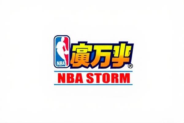 NBA精彩对决,马刺与勇士的录像回顾