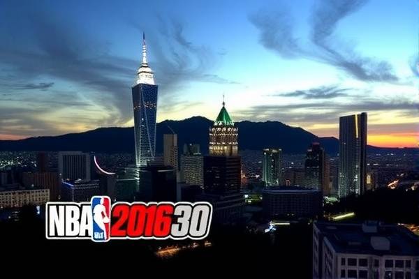 重温经典,2016年NBA全明星录像回放 NBA全明星 录像回放 第1张 重温经典,2016年NBA全明星录像回放 NBA全明星 录像回放 第1张