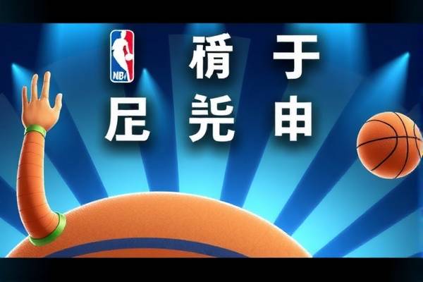 重温历史,NBA录像回顾—2000年总决赛